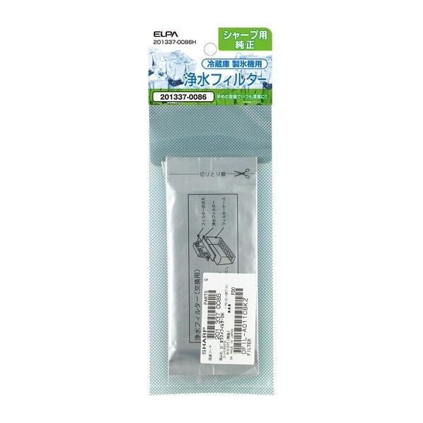 朝日電器 冷蔵庫フィルターSH 201337-0086H 1個...
