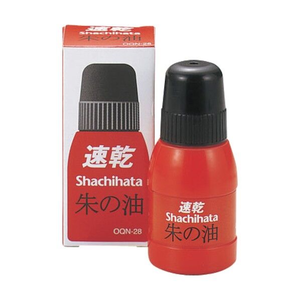 速乾シヤチハタ朱の油