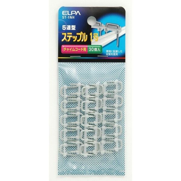 ステップル1号