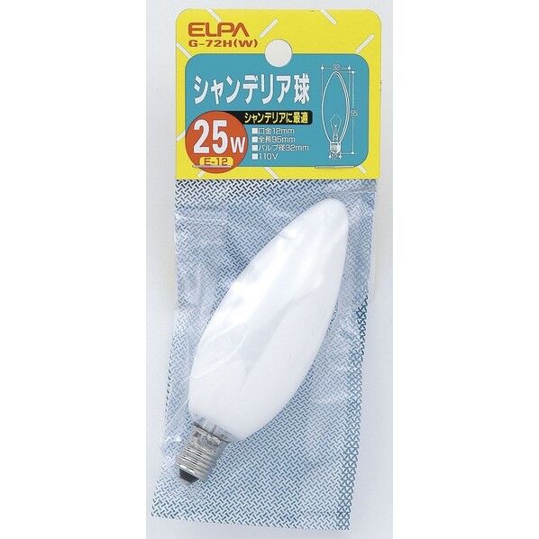 シャンデリア E12 25W