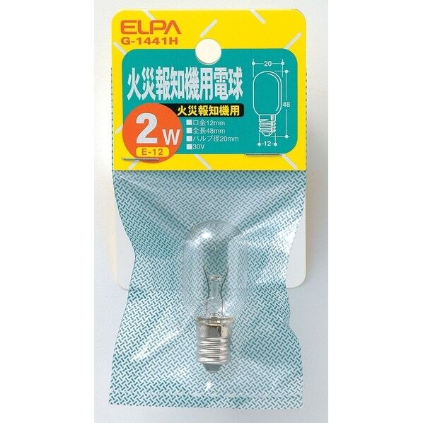 火災報知機用電球 パネル球 2W クリア G-1441H 1個