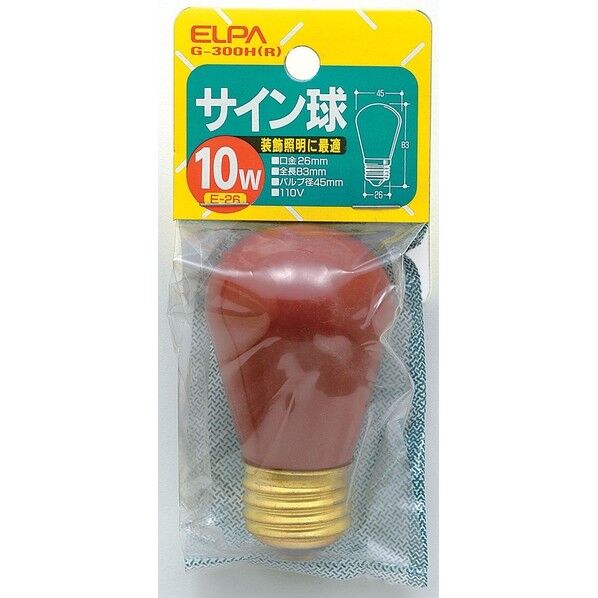 サイン球 10W E26 レッド G-300H(R) 1個