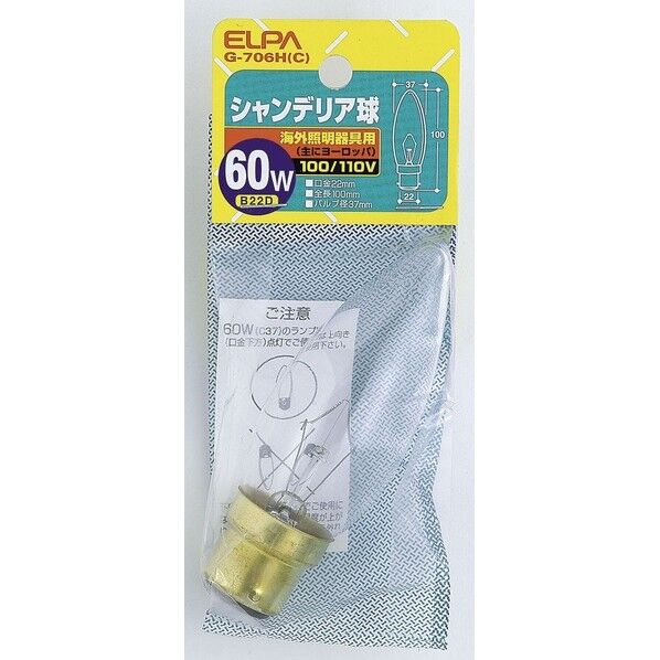 シャンデリア60W