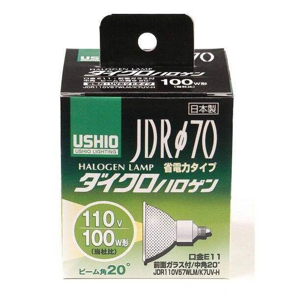 朝日電器 ダイクロハロゲン 100W形 E11 中角(JDR110V57WLM/K7UV-H) G-184H 1個...