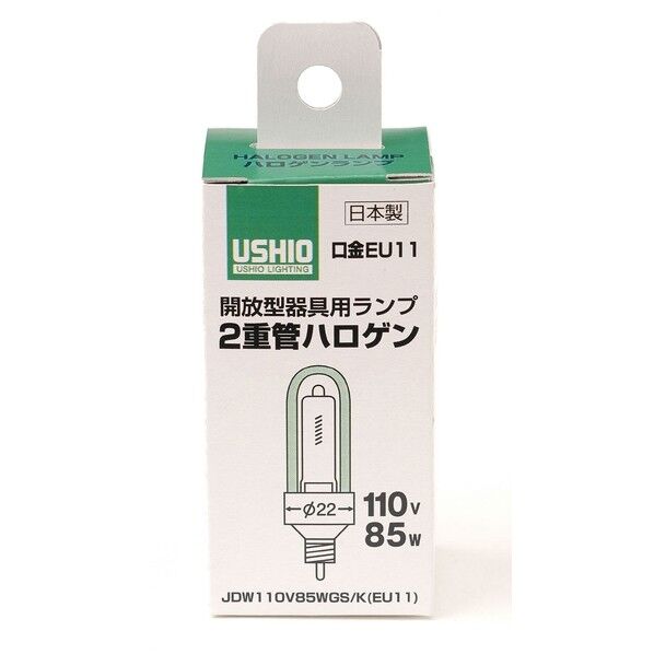 朝日電器 2重管型ハロゲン JDW110V85WGS/K(EU11) G-160NH 1個...