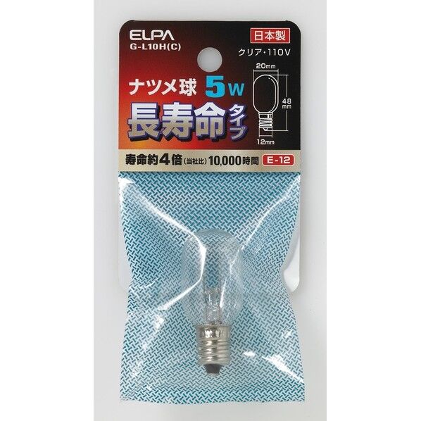 ナツメ球5WE12Cロング