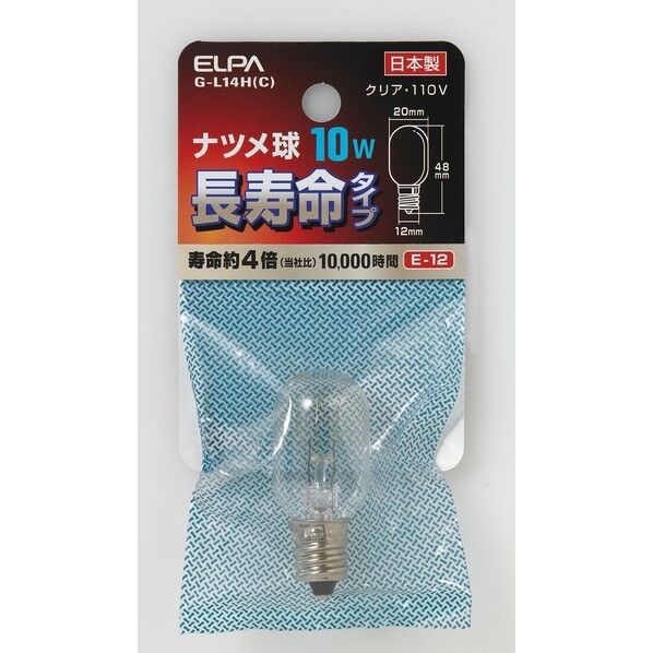 ナツメ球10WE12Cロング