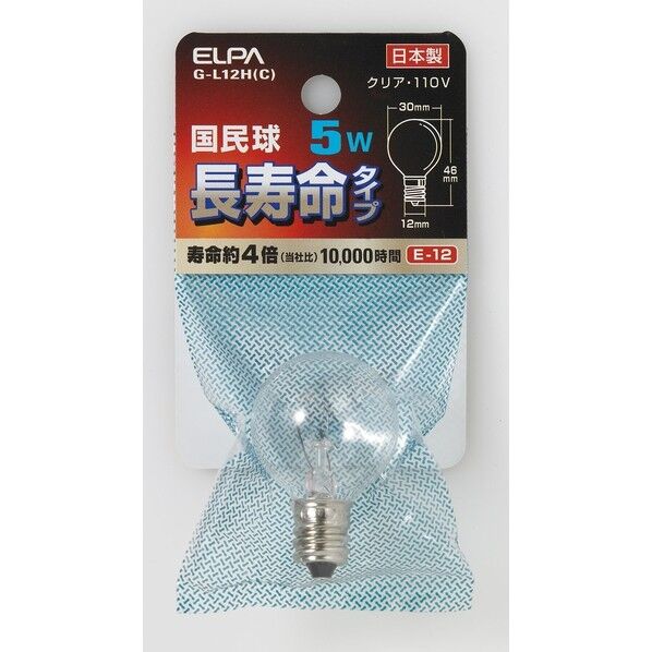 国民球5WE12Cロング