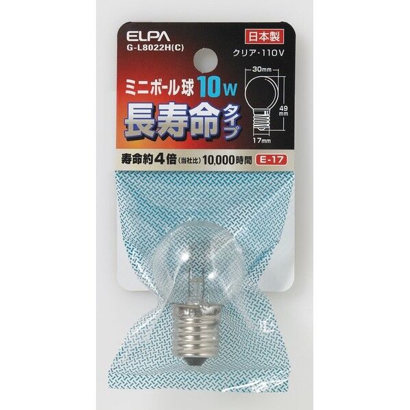 ミニボール球 G3010W E17C ロング