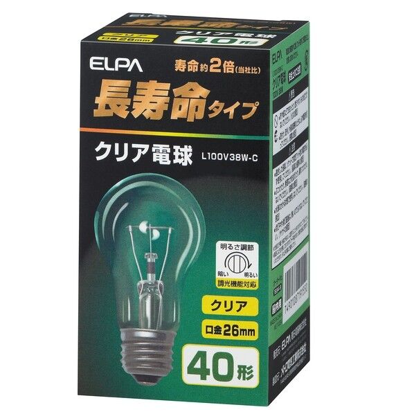 長寿命クリア