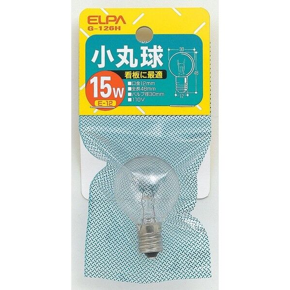 小丸球 E12 15