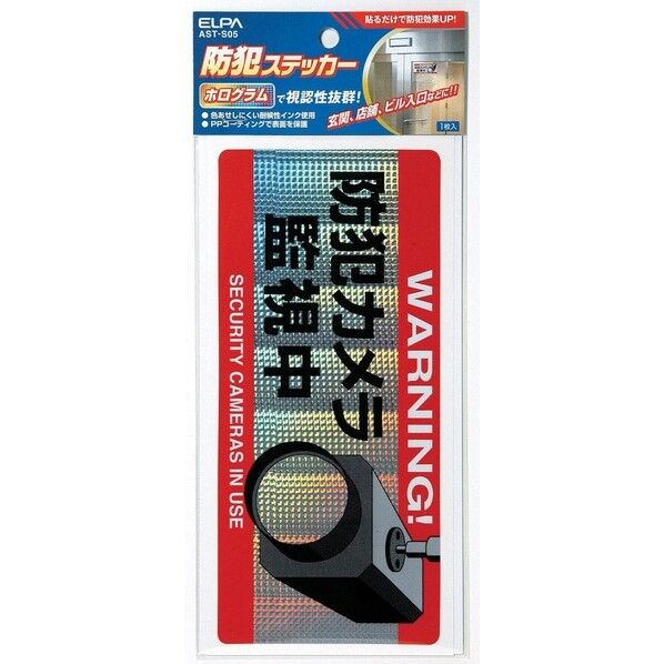 ステッカーカメラ小