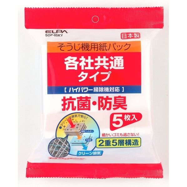 紙パック共用タイプ SOP-05KY 5枚