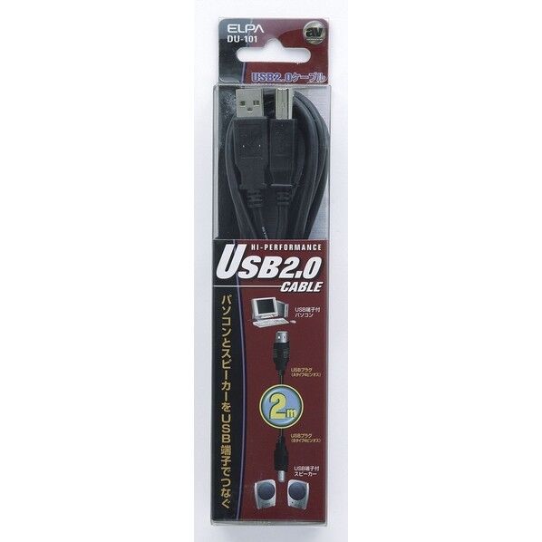 USBケーブル 1m DU-100 1個