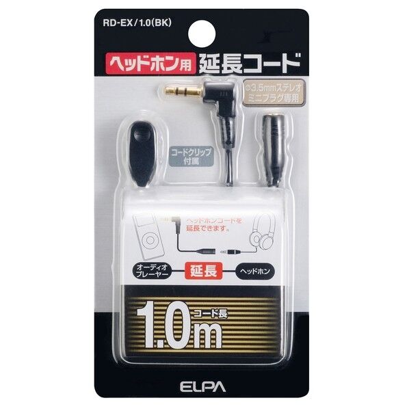 RD-EX/1.0(BK) 1個