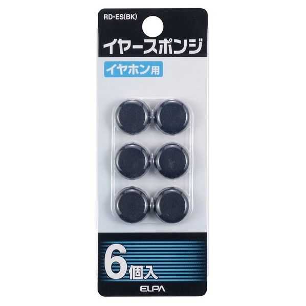 RD-ES(BK) 1個