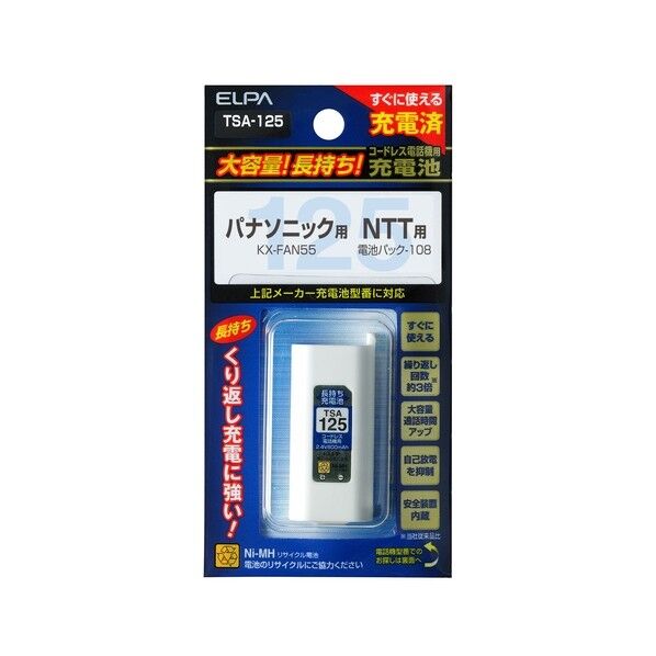 【中古】ELPA テレホン埋込コンセント 6極2芯用 コンデンサ有 TEA-045 楽天市場】ELPA テレホン埋込コンセント 6極2芯用 コンデンサ有 局線