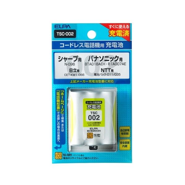【中古】ELPA テレホン埋込コンセント 6極2芯用 コンデンサ有 TEA-045 エルパ(ELPA) 6極2芯用 テレホン埋込コンセント コンデンサ有 TEA-045