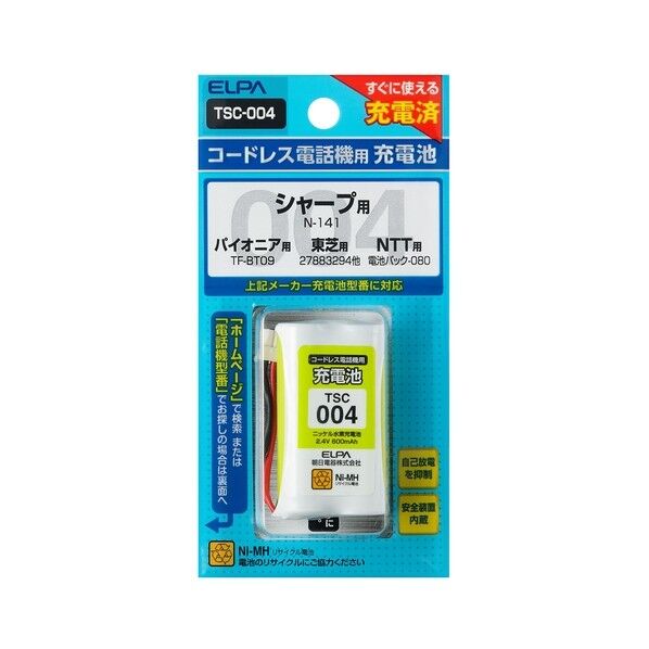 TSC-004 1個