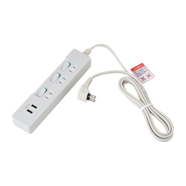 朝日電器 電源タップ ランプレス個別スイッチ AC3個口 USB-A×2 ホワイト WLS-E3232UA(W) 1個