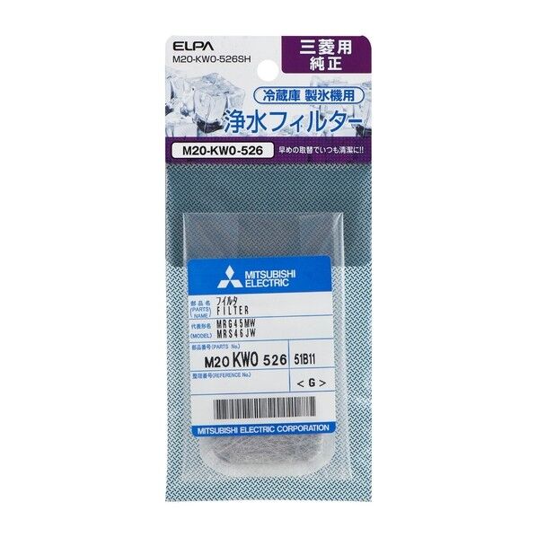 冷蔵庫フィルター(M)