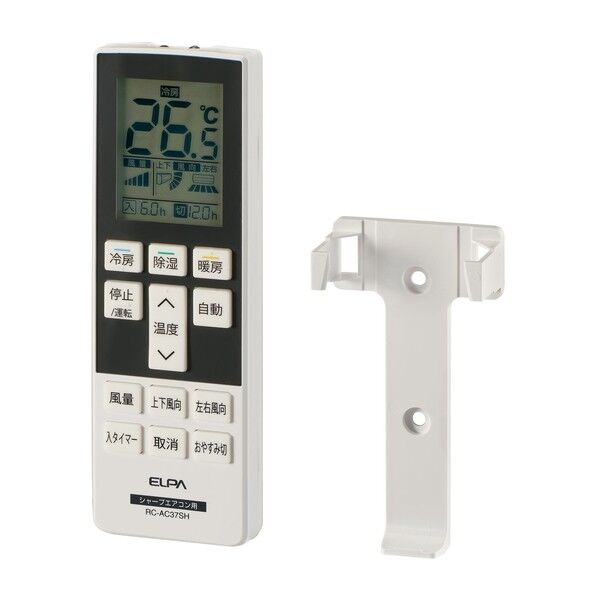 エアコンリモコン シャープ用