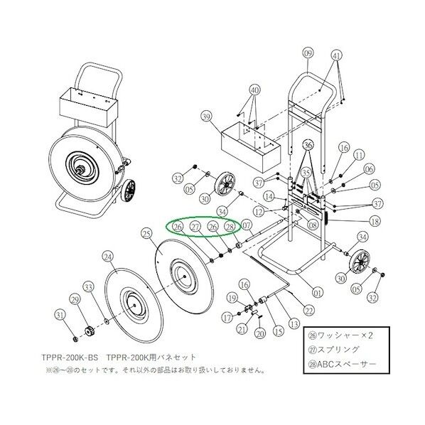 エンドミル保護キャップM20用