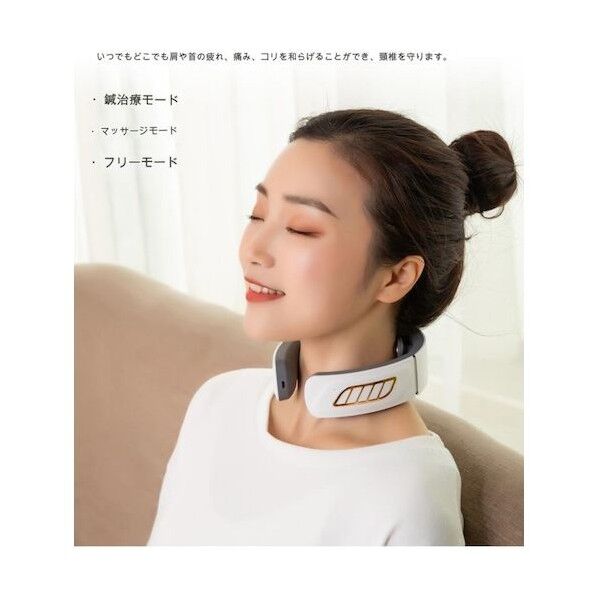 ネックマッサージャー Smart Neck Massager(H908) 白