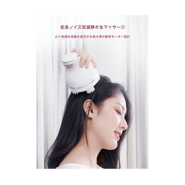 電動頭皮ブラシ Electric Massager TRUE ENJOY(白)