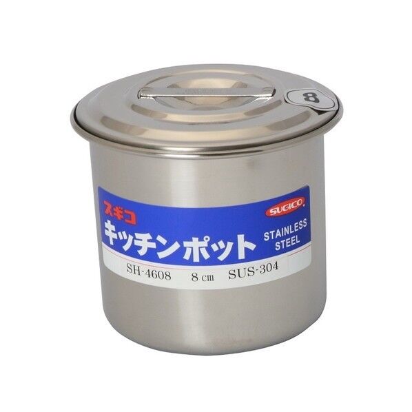 ステンレスキッチンポット蓋付