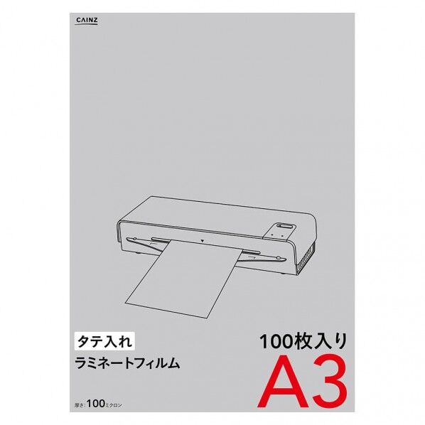 日本緑十字社 268422 レクターシール(補修用粘土状パテ)内容量112g YT