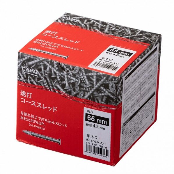 富士工業 回転式フレキシブルダクトの通販｜即日出荷19万点以上 - 通販
