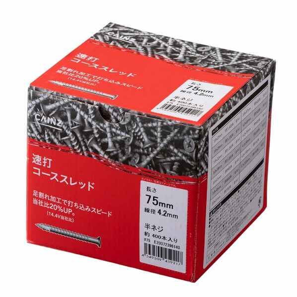 白光(HAKKO) T22JD08 こて先0．8JD型 ｜短納期 - 通販トラノテ公式