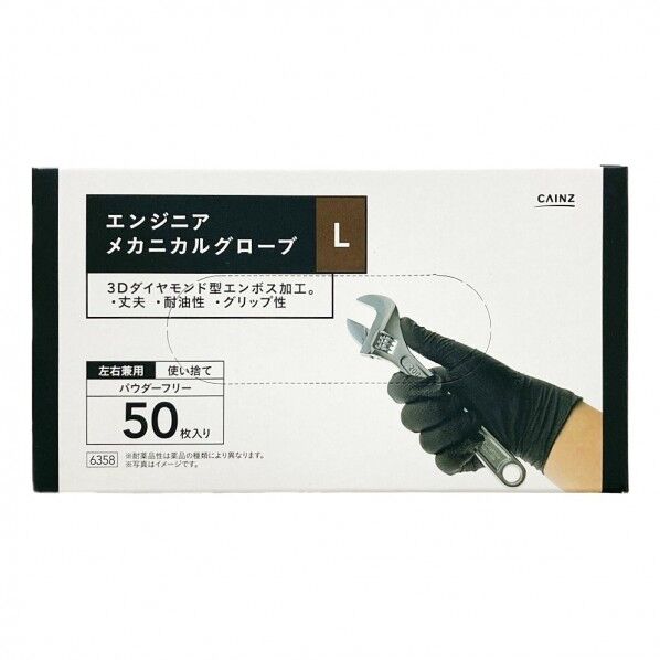 信栄物産 安全用品・保護具の通販 ｜即日出荷19万点以上 - 通販 