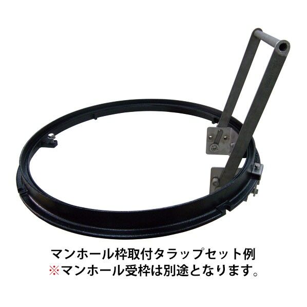 ステンレス製マンホール枠取付タラップ 後付施工用(丸枠・角枠) マンホールカバーФ600用 MHT-SA60R(A,B,C) 600 1個