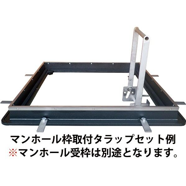 ステンレス製角形化粧蓋用ショートタラップ 後付施工用 口600用