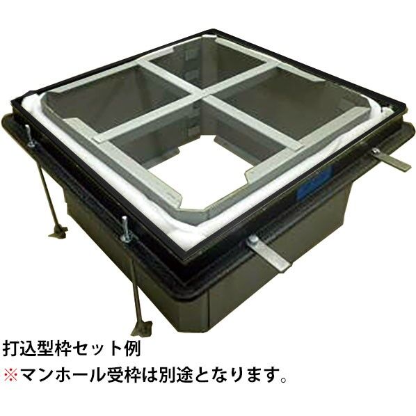 化粧蓋打込型枠 鋳鉄目地用 MTシリーズ用