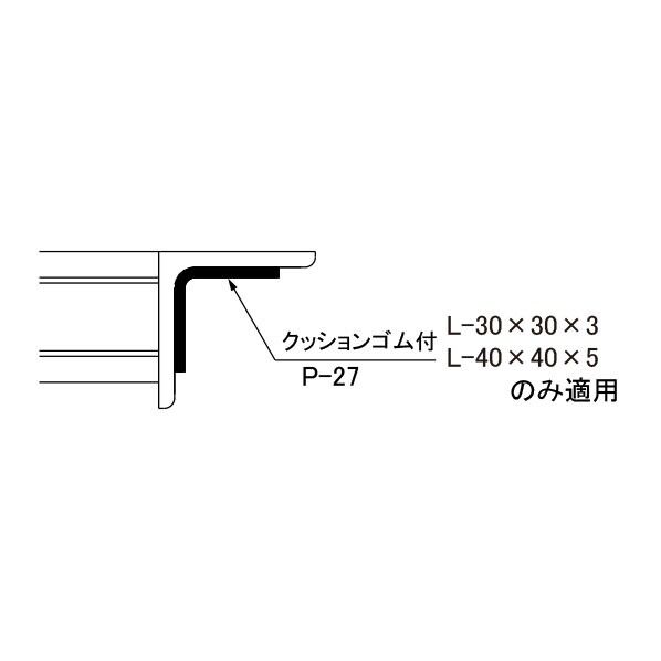 グレーチング用 L型クッションゴム U字溝側溝用