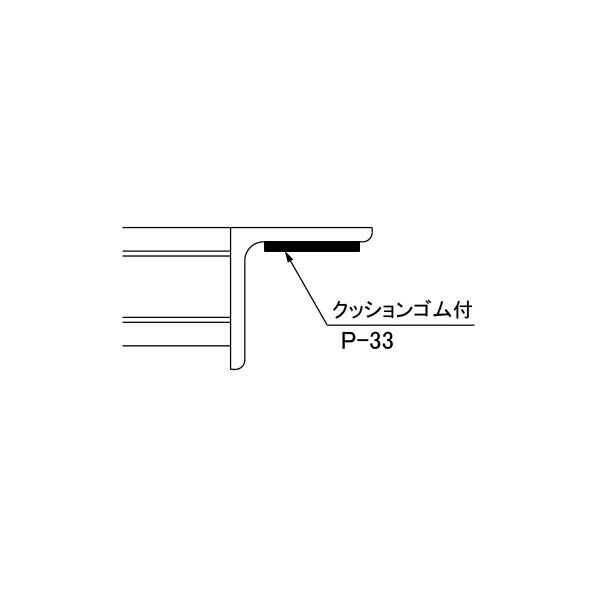 グレーチング用 平型クッションゴム U字溝側溝用