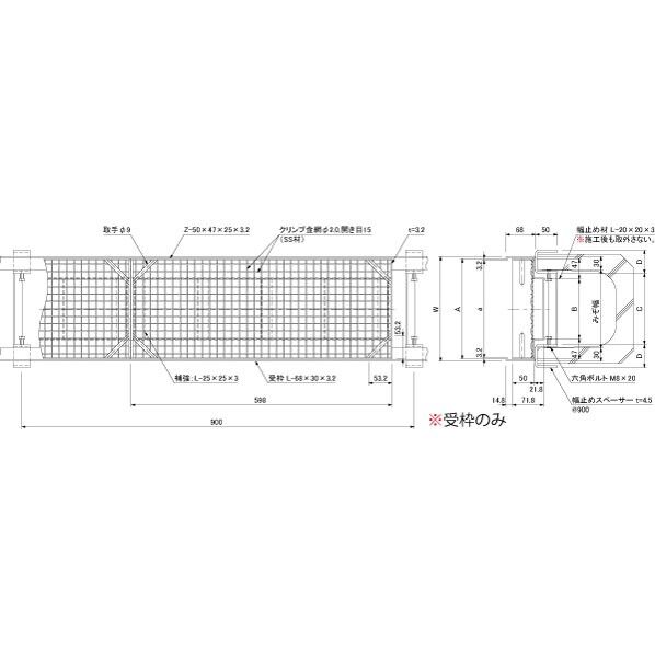 砂利ボックスグレーチング用 通し受枠 U字溝用受枠 みぞ幅240用