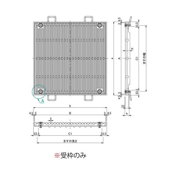 集水桝用ペデグレート ボルト固定式一般用 四方受枠のみ DGOSM-PH用 ます穴450用