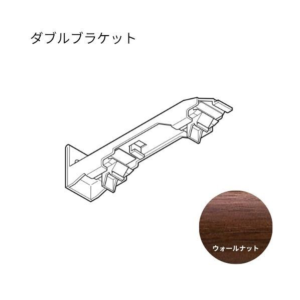 ネクスティ ダブルブラケット
