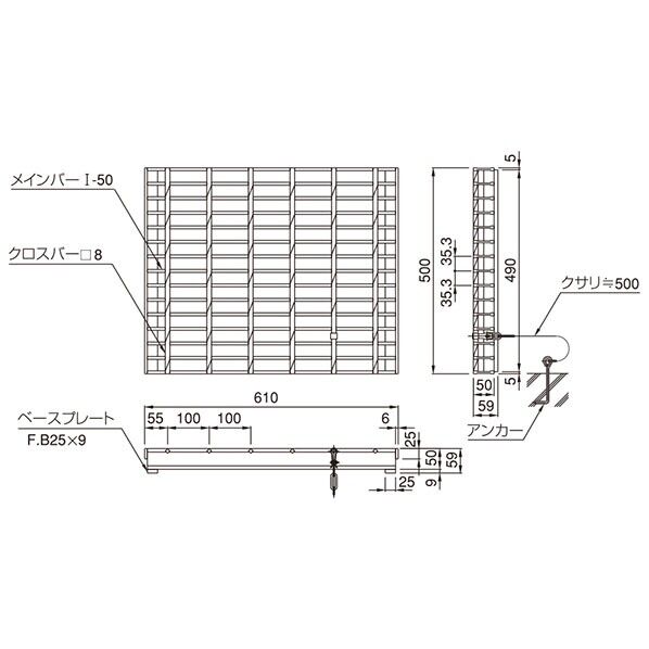 A型街きょ用集水ます蓋 206用 横断溝用