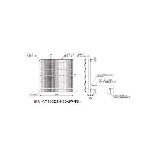 スチール製グレーチング 特殊改良ます用CD蓋 細目 ノンスリップタイプ