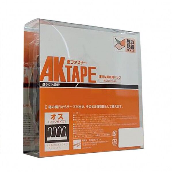  AKテープ 25mm×5m 粘着付き A面オス 黒 6300092419 1個...