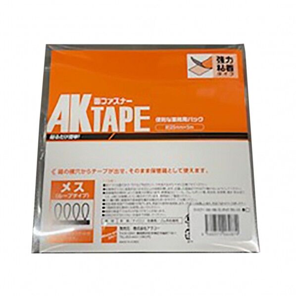  AKテープ 50mm×5m 粘着付き B面メス 黒 6300092424 1個...