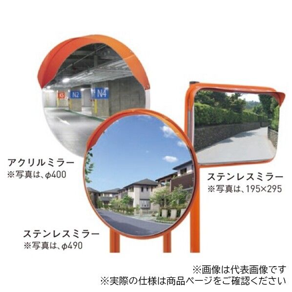 アクリルアンゼンミラー 丸型 二面鏡 壁面取付
