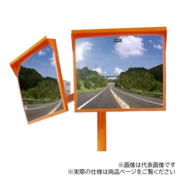 アクリルカーブミラー 角型 二面鏡 壁面取付