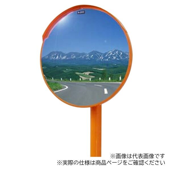 カーブミラー アクリルミラー丸型 一面鏡 ポール無し