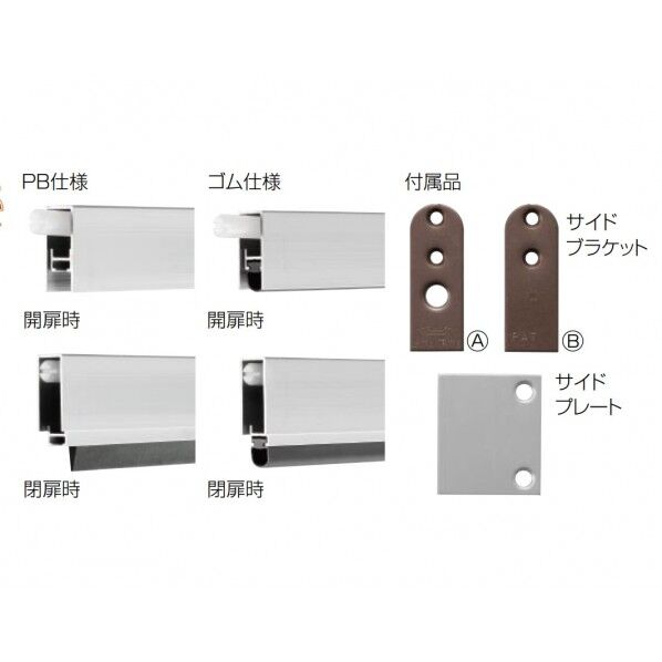APLUS チェックタイト用パーツセット E-800 1個...